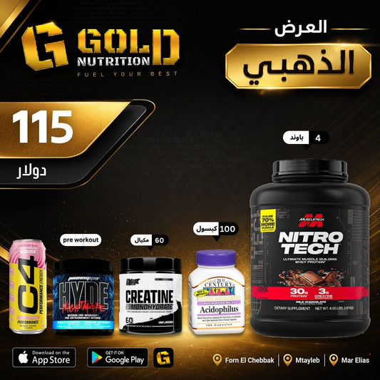 Nitrotech + Acidophilus + Creatine +  Pre Workout & C4 Drink