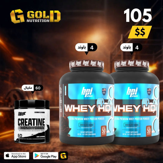 2 Pcs of Whey Hd + Shaker