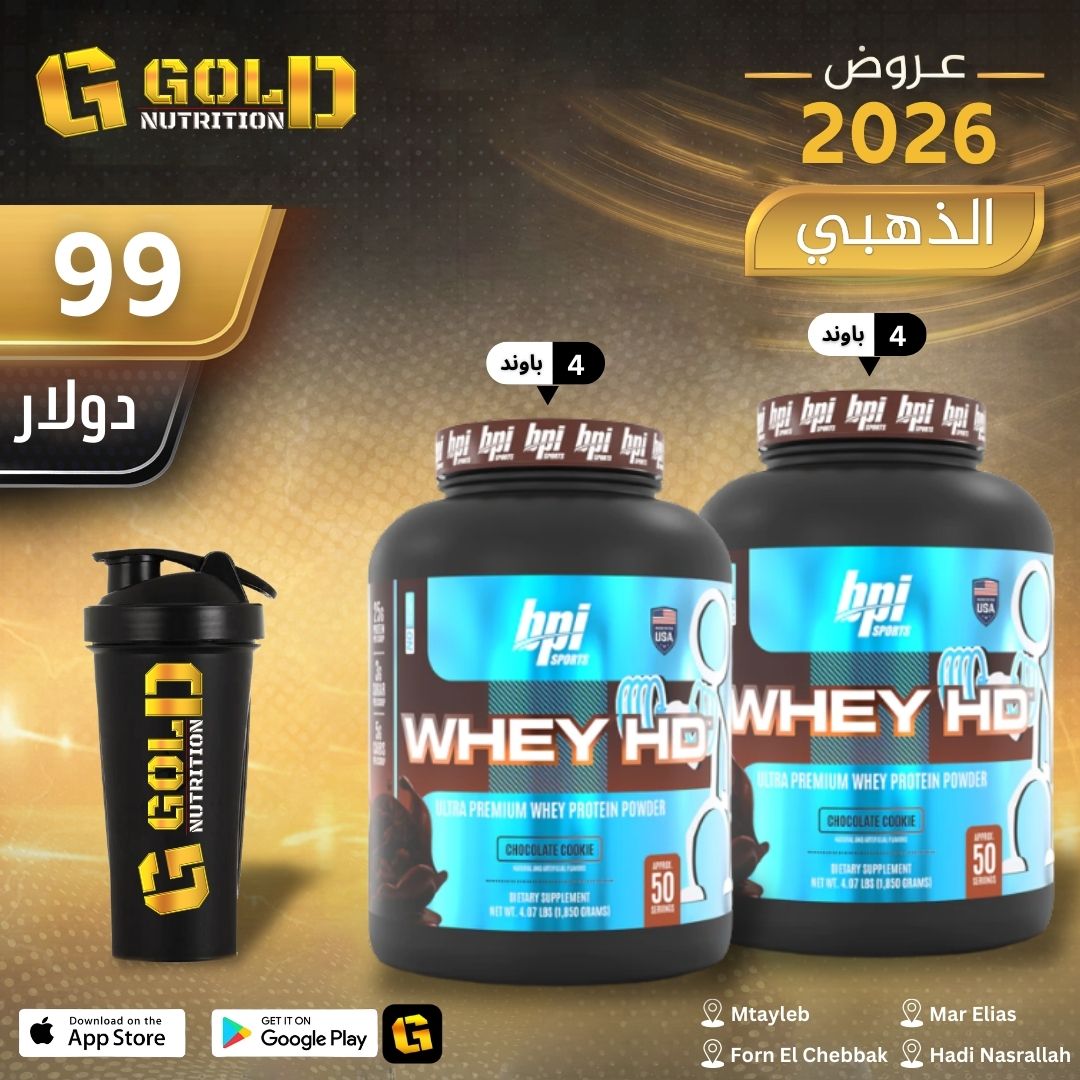 2 Pcs of Whey Hd + Shaker