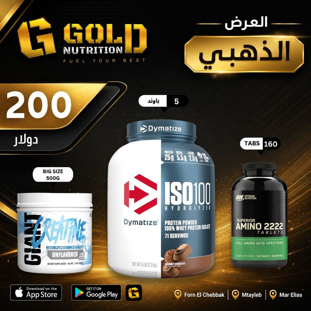 Iso 100 + Amino 2222 & Creatine Giant