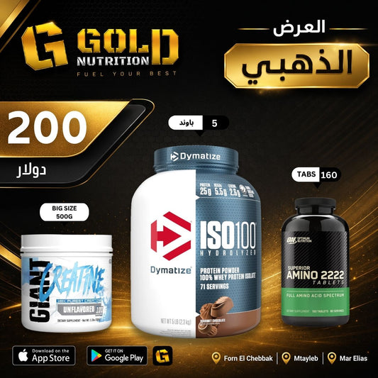 Iso 100 + Amino 2222 & Creatine Giant