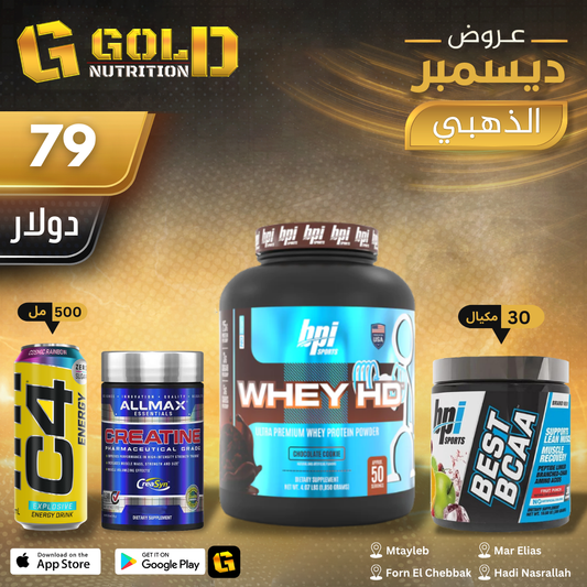 Whey Hd + Best Bcaa + Creatine & C4 Drink 500ml