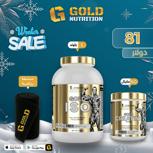 Gold ISO + Creatine & Sport Towel