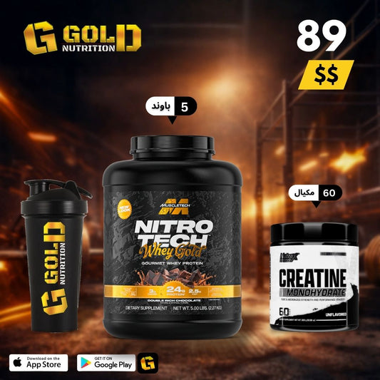 Nitrotech whey gold + Creatine & Shaker