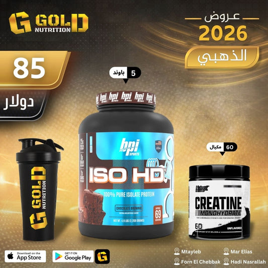 Iso Hd + Creatine & Shaker