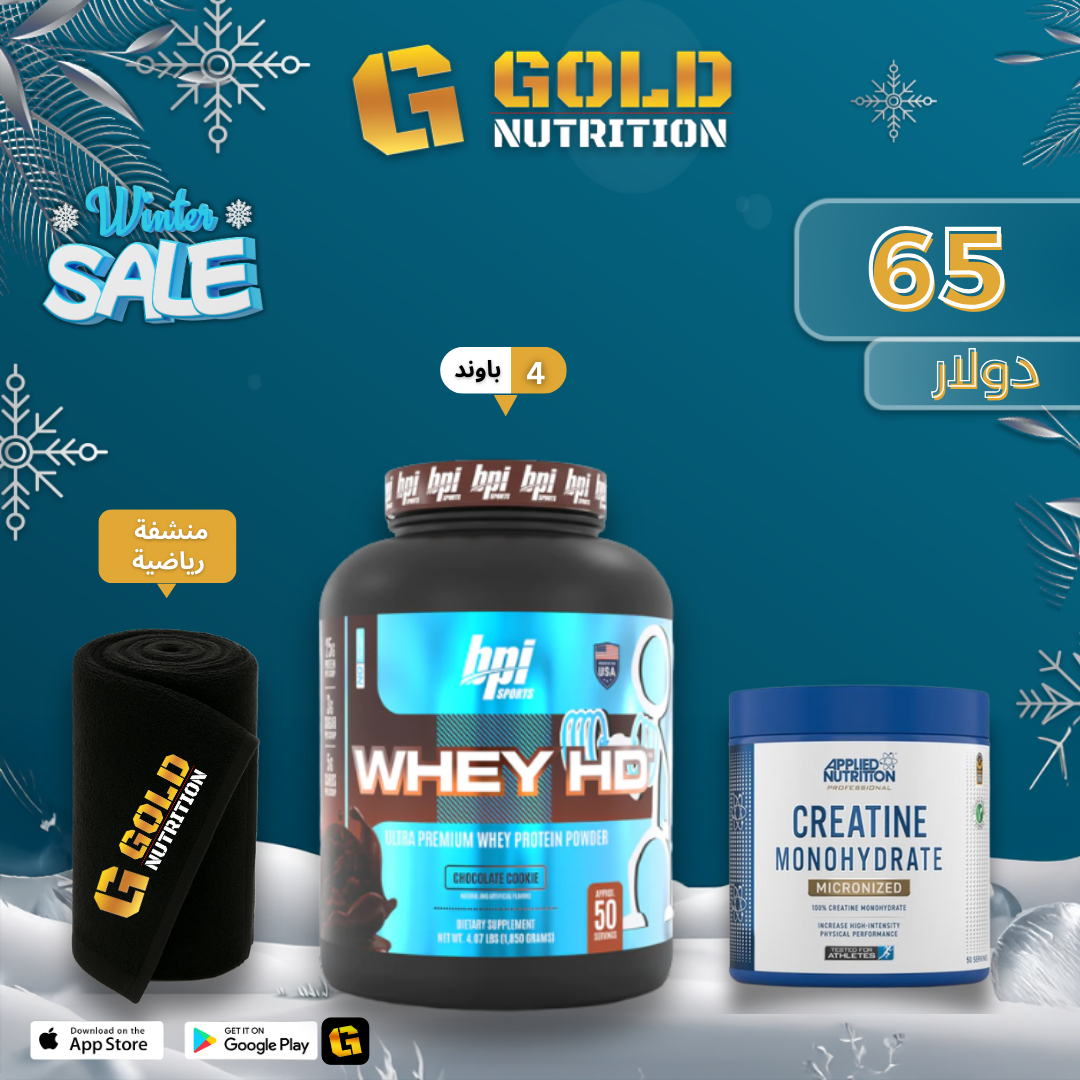 Whey HD + Creatine & Sport Towel