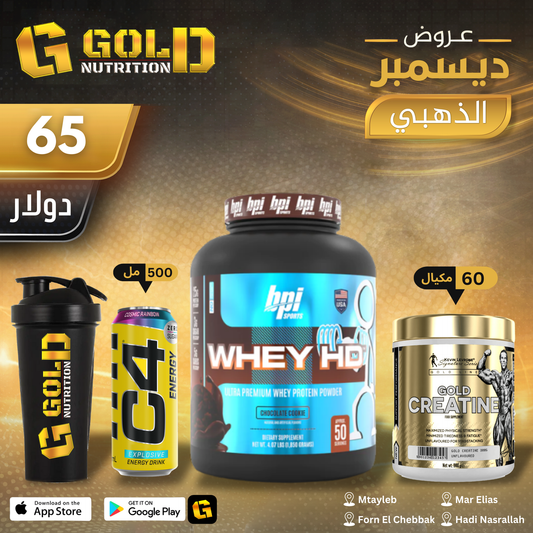 Whey Hd + Creatine + C4 Drink 500ml & Shaker