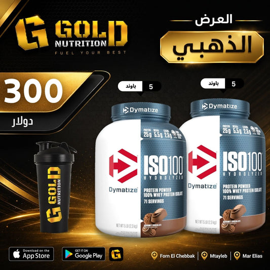2 Pcs Iso 100 & Shaker