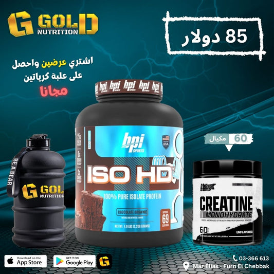 Iso Hd + Creatine & Free Water Gallon