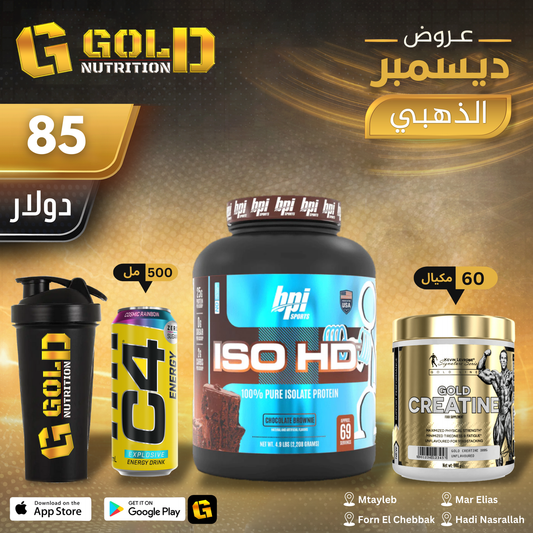 Iso Hd + Creatine + C4 Drink 500ml & Shaker