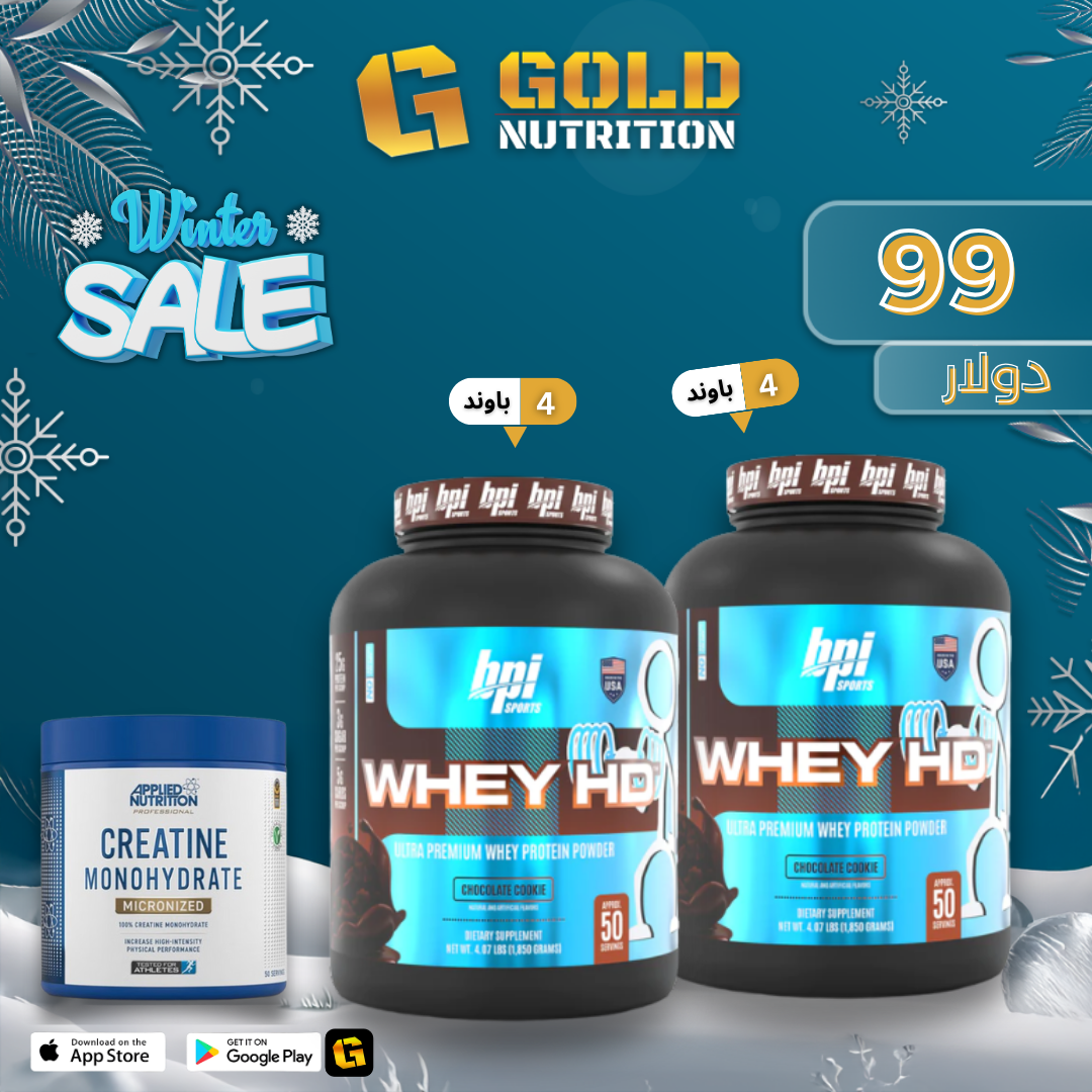 2 Pcs of Whey Hd + Creatine