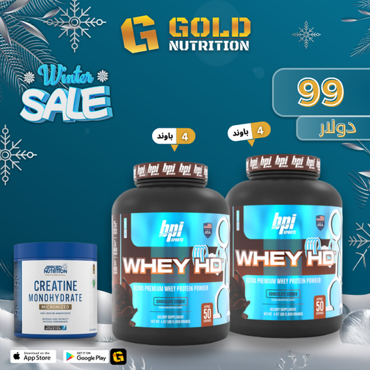2 Pcs of Whey Hd + Creatine