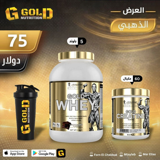 Gold Whey + Creatine & Shaker