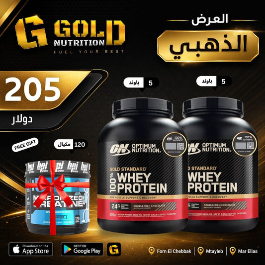 2 PCs OF whey Gold Standard & Free Bpi Creatine