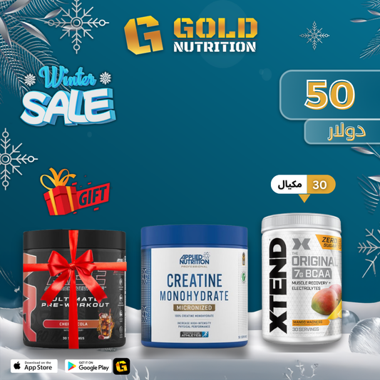 Xtend + Creatine & ABE Gift