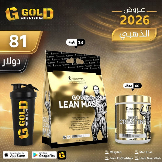 Gold lean Mass + Creatine & Water Gallon