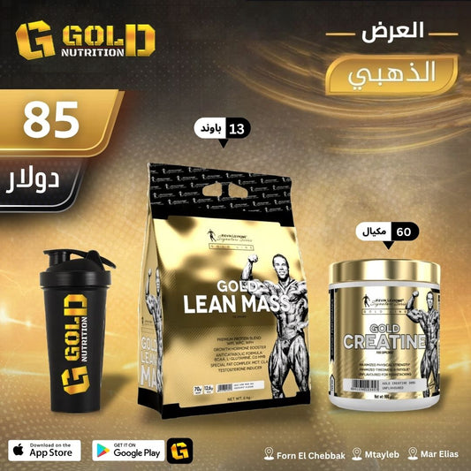 Gold lean Mass + Creatine & Shaker