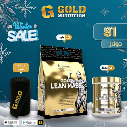 Gold lean Mass + Creatine & Water Gallon