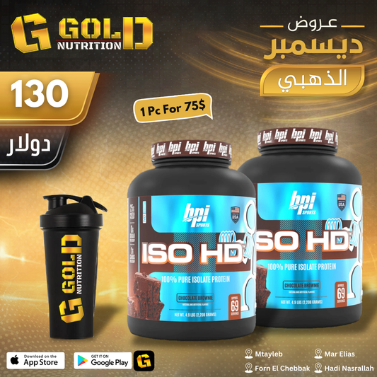 2 Pcs of Iso Hd & Free Shaker