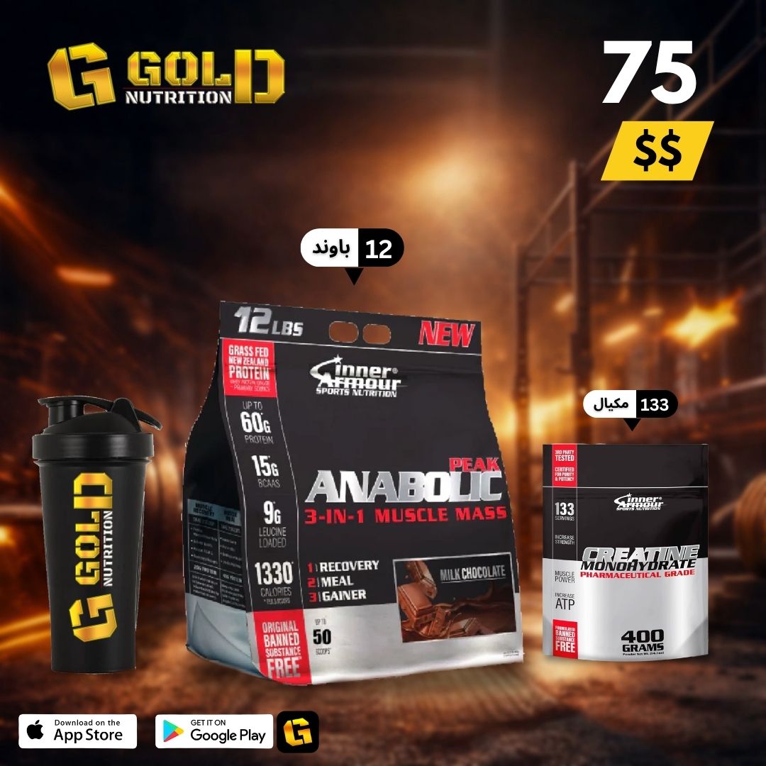 Anabolic Peak + Creatine & Shaker
