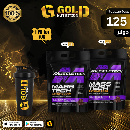 2 PCS Of  MassTech & Free Shaker