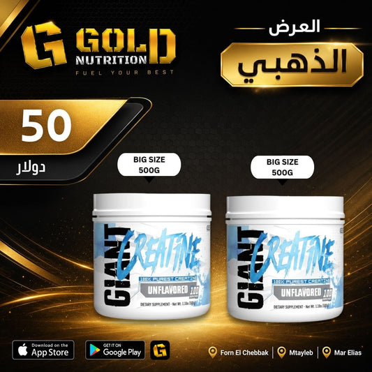 2 Pcs Creatine Giant