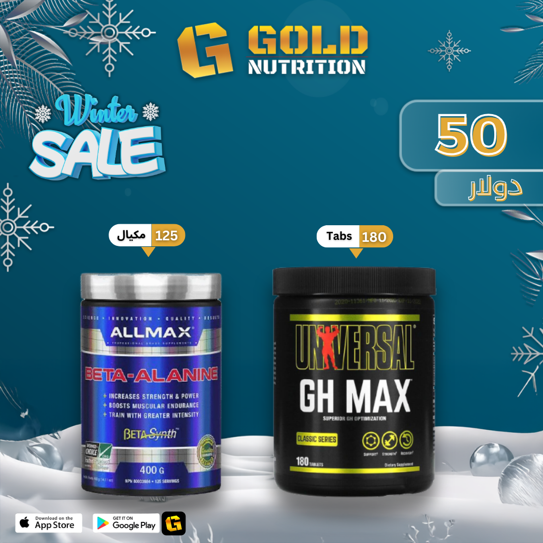 Beta Alanine + GH Max