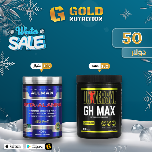 Beta Alanine + GH Max