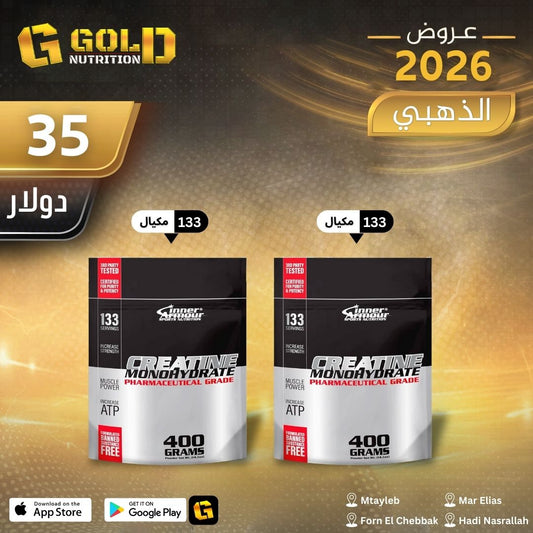2 PCS Inner Armour Creatine