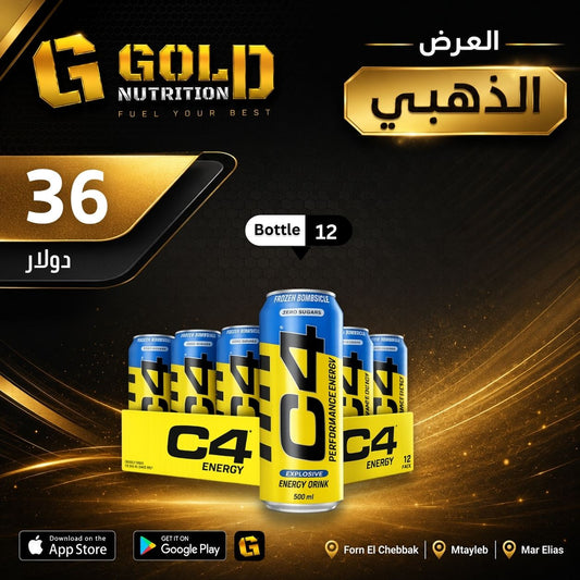 12 Pcs of C4 Drink