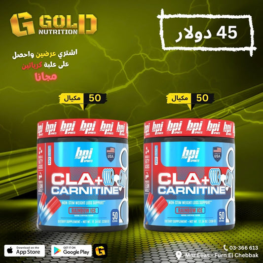 2Pcs of Cla + L-Carnitine