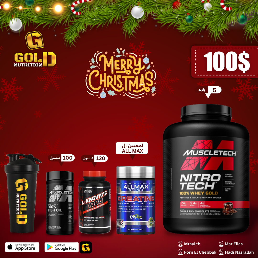 NitroTech Whey Gold + Creatine + L-Arginine + Fishoil & Shaker