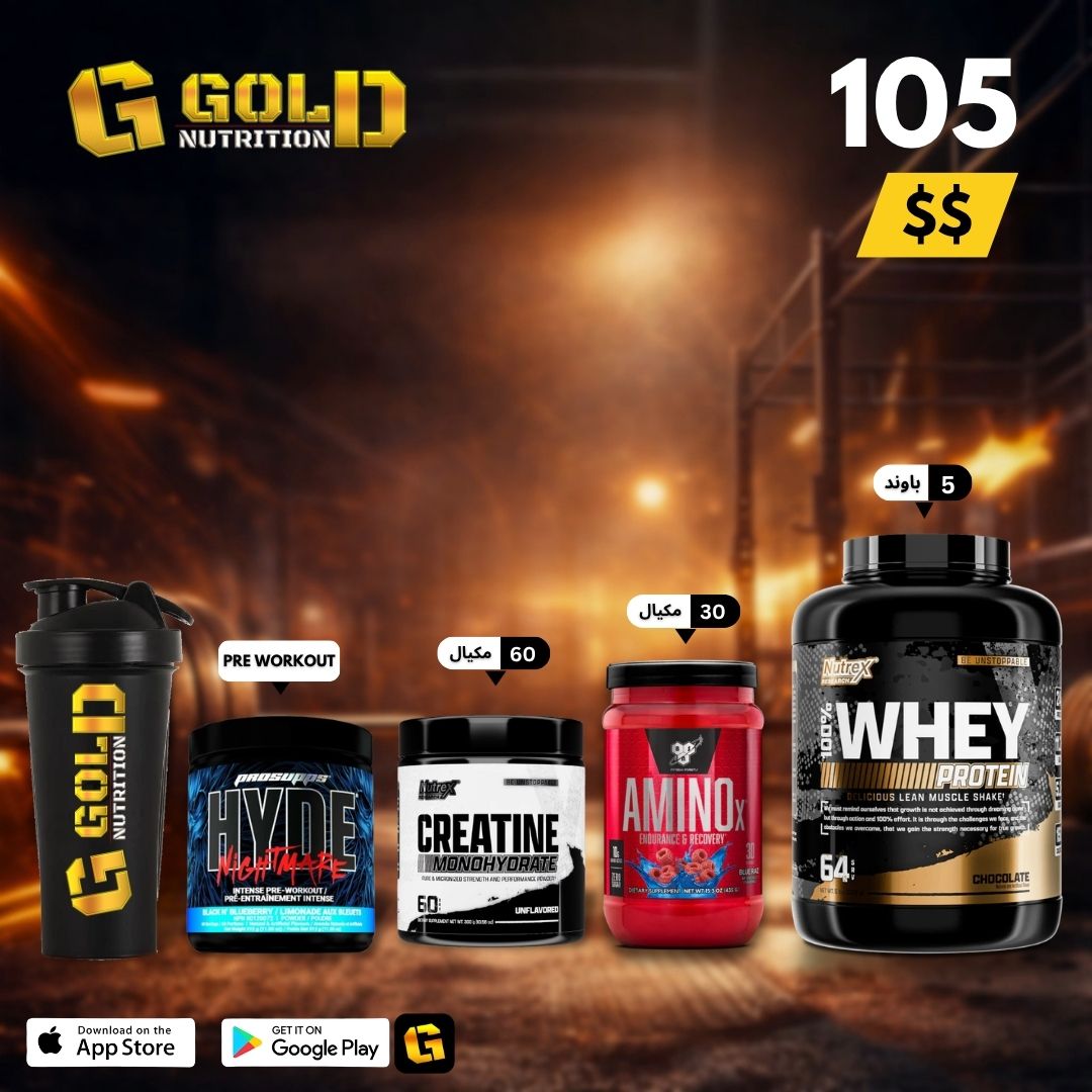 Nutrex Whey + Amino X + Creatine +  Pre Workout & Shaker