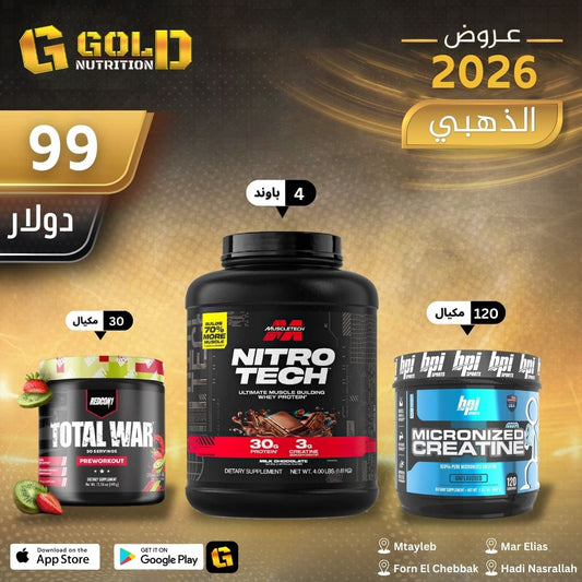 Nitrotech + Creatine 600g + Total war