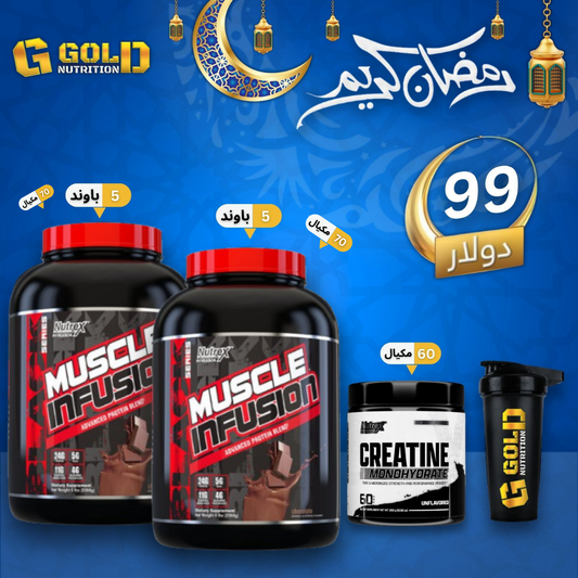 2 Pcs Of Muscle Infusion + Nutrex Creatine & Free Shaker