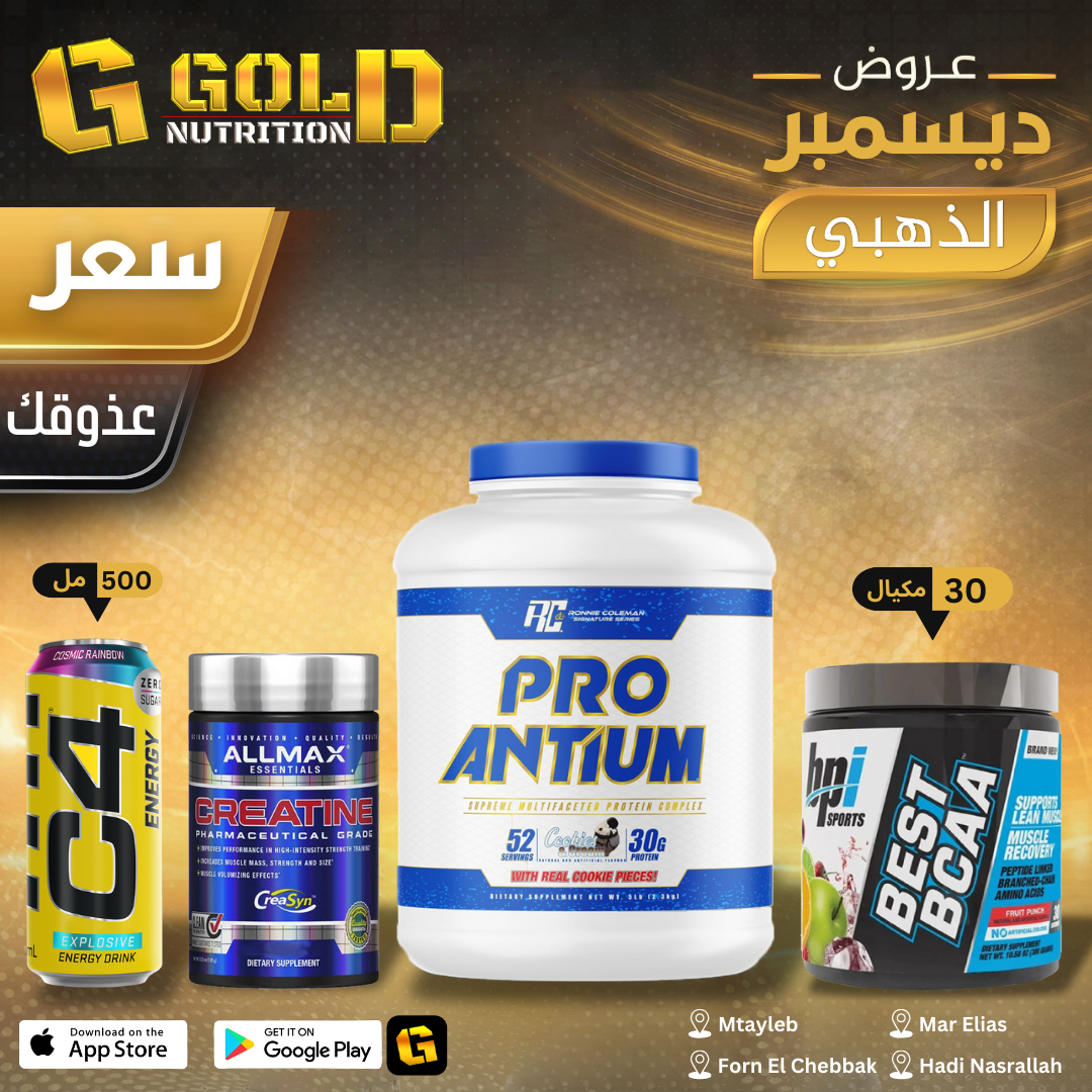 Pro Antium + Best Bcaa + Creatine & C4 Drink 500ml