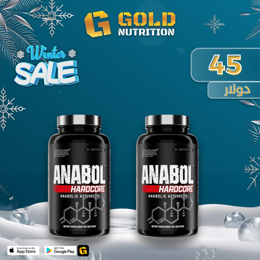 2 Pcs OF Anabol Hardcore