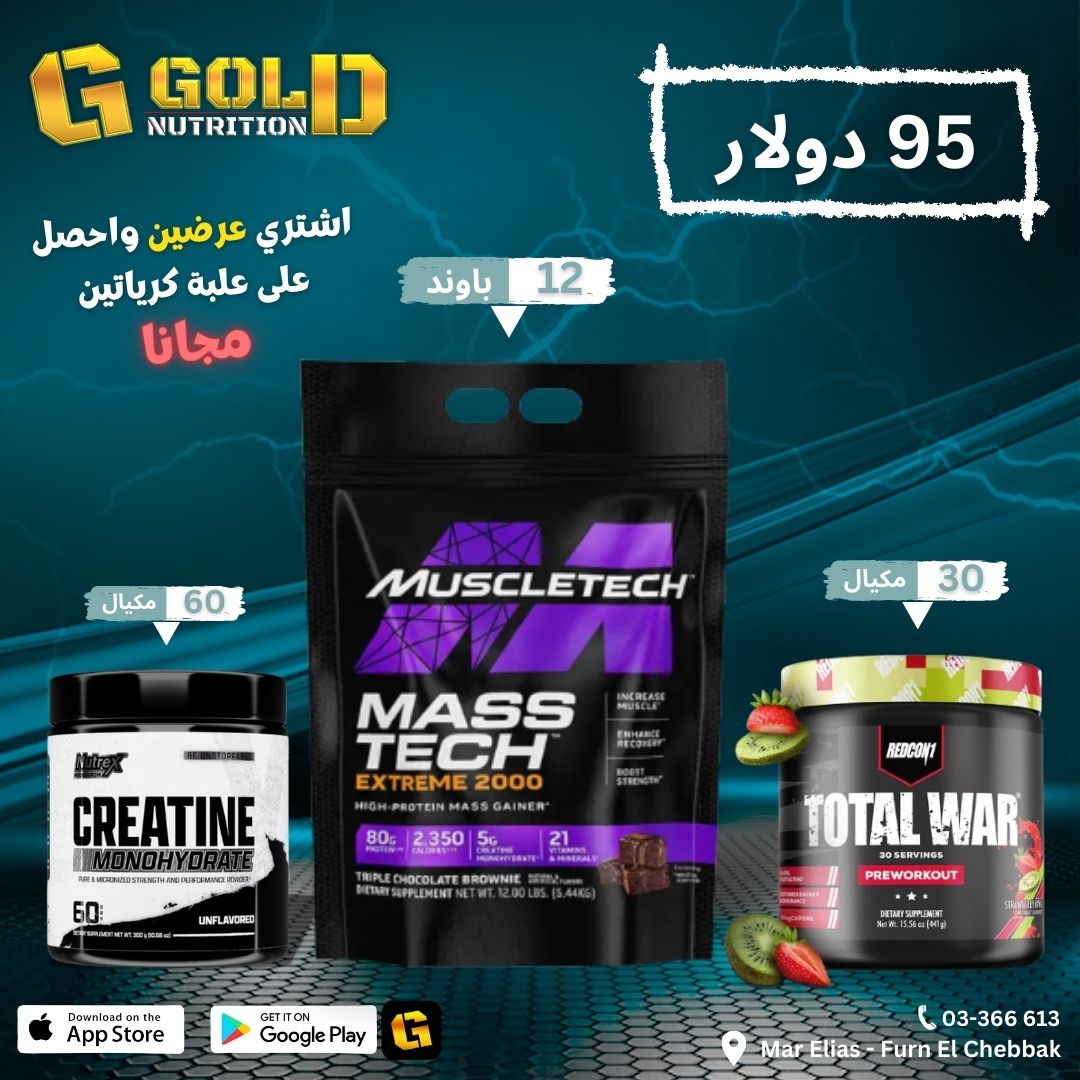 Masstech + Creatine+ Total war