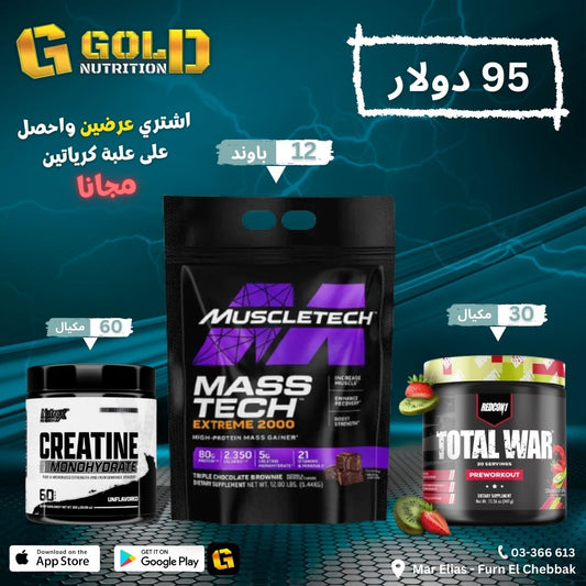 Masstech + Creatine+ Total war