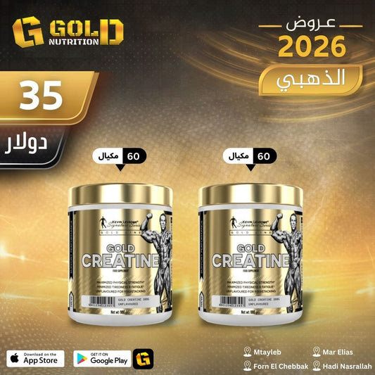 2 PCS Gold Creatine