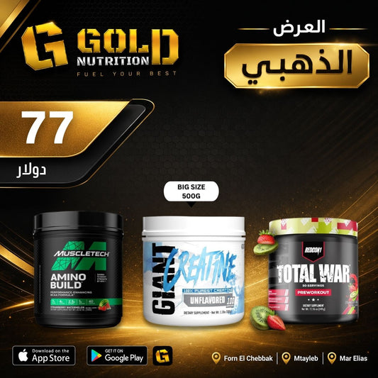 Amino Build + Creatine Giant + Total war