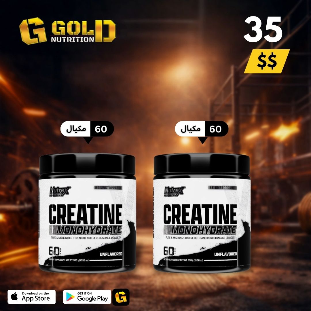 2 PCS Nutrex Creatine