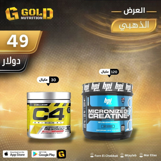 Creatine Bpi + C4