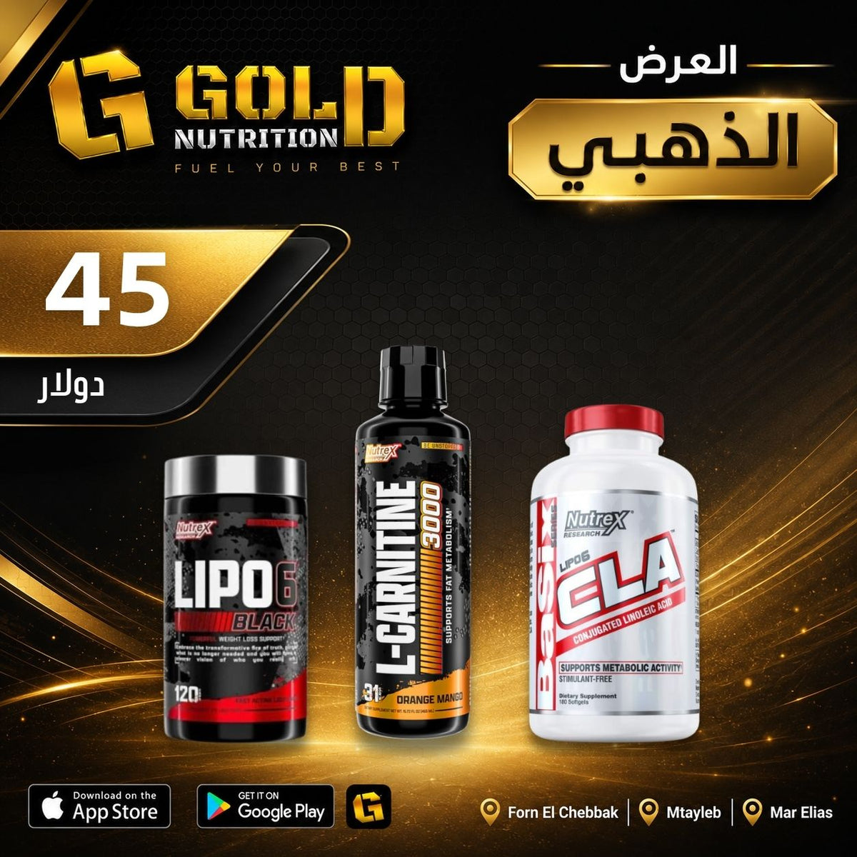 Lipo 6 + L Carnintine + Cla