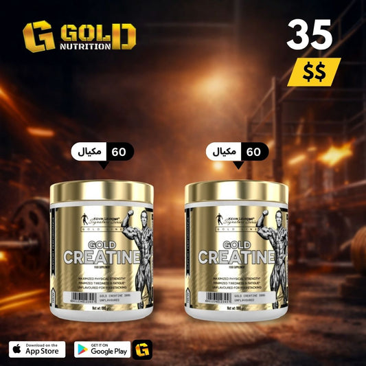 2 PCS Gold Creatine