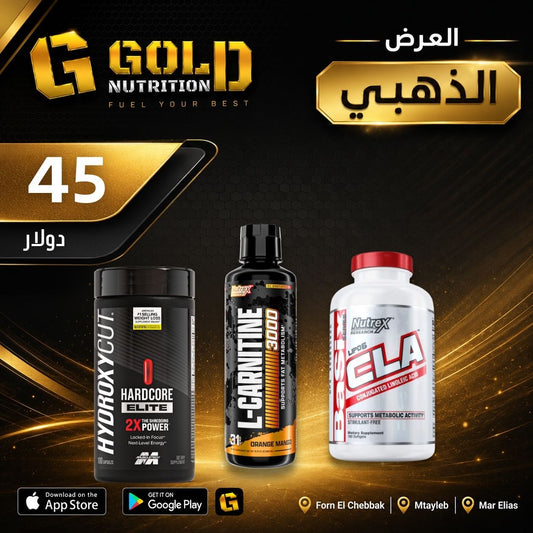 New Hydroxycut + L Crnitine + Cla