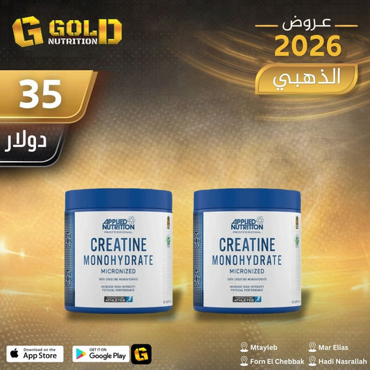 2 PCs Creatine Applied Nutrition