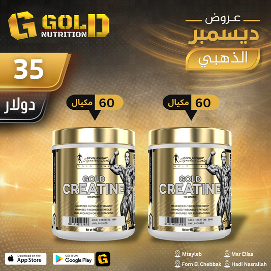 2pcs Of Gold Creatine