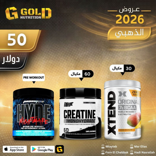 Xtend + Creatine & Preworkout