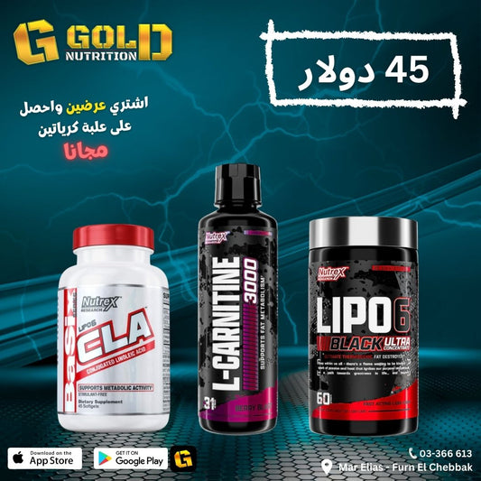 L-Carnitine + Cla + lipo6 Ultra Concentrate